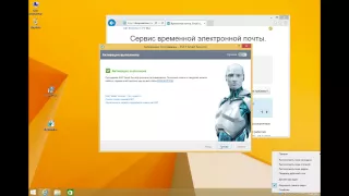 Получение бесплатных лицензий на ESET NOD32