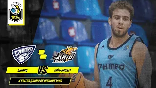 БК "Дніпро" - БК "Київ-Баскет" 🏀 СУПЕРЛІГА ПАРІМАТЧ 20/21