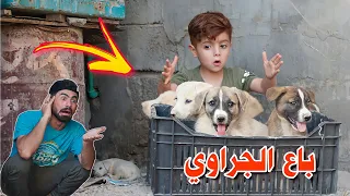 كنان باع الجراوي|🐶ضاع مستقبلي🔫#ههههه 😂