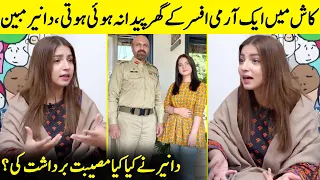 Dananeer Mobeen Opens Up About Her Life | Ameer Gilani | Dananeer Mobeen Interview | Desi Tv | SA2Q