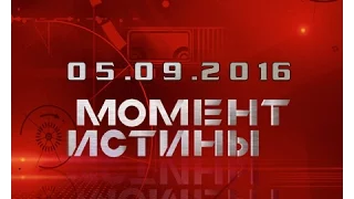 «Путин. Чечня» — Момент истины [05.08.2016]