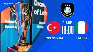 Туреччина - Італія | 01.09.2023 | Волейбол Чемпіонат Європи 2023 | Жінки | 1/2 фіналу