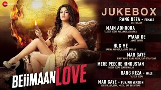 Beiimaan Love - Full Movie Audio Jukebox | Rajniesh Duggall & Sunny Leone