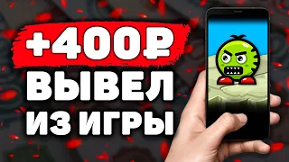 РАБОЧИЙ КЛИКЕРНЫЙ Заработок на Телефоне Без Вложений! Как Заработать Деньги с Телефона в Интернете?