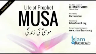 PROPHET MUSA (MOSES) PBUH - URDU