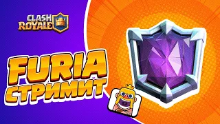 КОНЕЦ СЕЗОНА,ПУТЬ К ТОП 10!!!- CLASH ROYALE