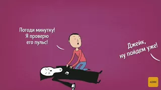 12 забавных способов убежать от ужастика!