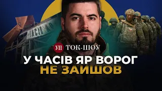 ЧАСІВ ЯР штурмує багато техніки, але і втрати у росіян великі – Федоренко