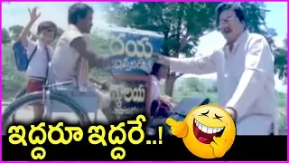 Back 2 Back Comedy Scenes In Telugu - Jabardasth Funny Videos | Rajendra Prasad