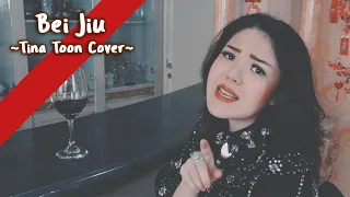 Bei Jiu 陪酒 - Yang Li Zhen 杨丽珍 | Cover By Tina Toon