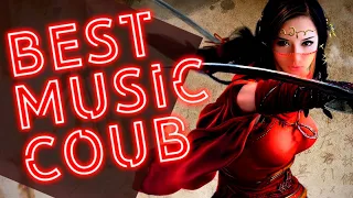 BEST MUSIC COUB 2018 | ЛУЧШИЕ МУЗЫКАЛЬНЫЕ CUBE ЗА МЕСЯЦ!