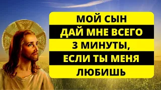 ✨ ПОСЛАНИЕ ОТ БОГА СЕГОДНЯ ДЛЯ ВАС ⚠️ НЕ ПРОПУСТИТЕ, ОТКРОЙТЕ СЕЙЧАС! ⚠️ - Дети Божьи