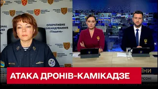 💥 Одещину атакували ворожі дрони-камікадзе