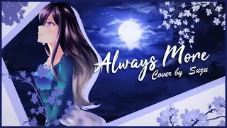 【Suzu】Barbie as The Island Princess - Always More『POLISH』