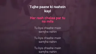 Bhagwan Hai Kahan Re Tu | Karaoke
