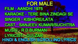 Tere Bina Zindagi Se Koi Karaoke With Lyrics For Male Only D2 Kishore Kumar Lata Aandhi 1975