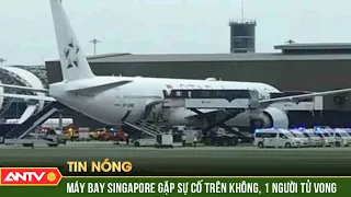 1 người c.h.ế.t và hàng chục người bị thương trong vụ máy bay Singapore hạ cánh khẩn cấp | ANTV