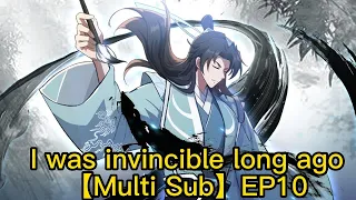 【Multi Sub】I was invincible long ago EP10