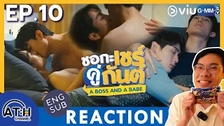 (AUTO ENG CC) REACTION + RECAP | EP.10 | ชอกะเชร์คู่กันต์ A Boss and a Babe | ATHCHANNEL