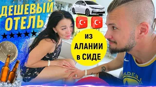 ТУРЦИЯ НОВОСТИ●  ИЗ АЛАНИИ в СИДЕ● VICTORY BE MINE 5🔴 УКРАИНЦЫ/ NOVA MALL /ТУРЦИЯ 2022/МАХМУТЛАР МАЙ