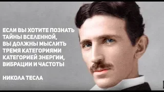 Как звук формирует нашу Реальность   часть 1  Звуковая волна как основа Мироздания