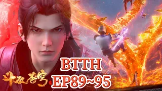 🔥EP89~95！萧炎前往中洲篇！帅气蜕变，对战风雷阁！【斗破苍穹 Battle Through the Heavens】