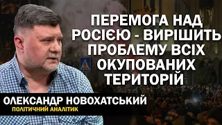 Про перспективи вступу України в НАТО, протести в Грузії, підняття тарифів. Новохатський