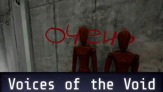 Долго (Voices of the Void)