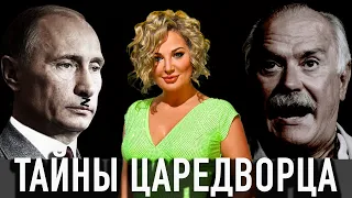 🔥Мария Максакова - михалков завел шашни с  шойгу еще в 90-е, а с кириенко вместе выл эрзацмолитвы