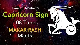 Powerful Mantra for Capricorn Sign 108 Times | Makar Rashi Mantra | मकर राशि (Capricorn Sign Mantra)