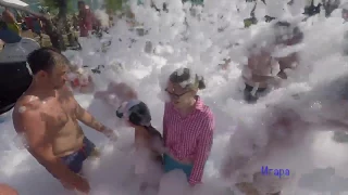 Пенная вечеринка в Турции. Foam party in Turkey.