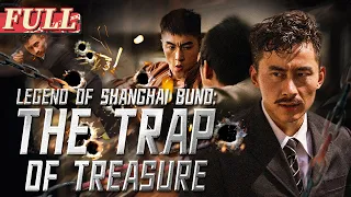 【ENG SUB】Legend of Shanghai Bund: The Trap of Treasure | Action Movie | China Movie Channel ENGLISH