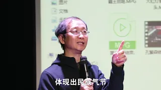 尹鸿：一部集中第五代所有精英导演的电影，《黄土地》有何不一样