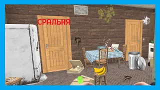 САМАЯ УБИТАЯ КВАРТИРА. HOUSE FLIPPER MOBILE #3