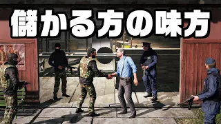 金のために反体制派に寝返る悪徳警察『 Contraband Police 』#2