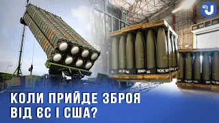 Посли ЄС погодили виділення 5 млрд. євро на військову допомогу Україні