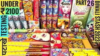 Diwali Stash 2023 Part 26 | ₹2100 Crackers Testing | Crackers Video | Diwali ke Patakhe | Patakhe