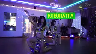 Светодиодный танец с крыльями "Клеопатра". Шоу балет Art_show_dance.