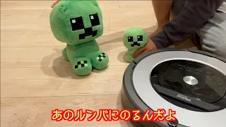Creepers and Roomba (Minecraft)
