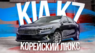 KIA K7 2020 2.2 дизельная турбо пушка 🔥 пробег 65 тысяч 😍 самая лучшая цена в России!