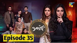 Bichoo Episode 35 | Promo | Hum tv Drama | Drama baaz khabri #bichoo #humtvdrama #pakistanidrama