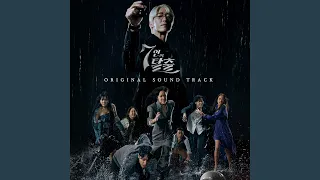 The Escape Of The Seven (7인의 탈출)