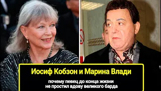 Иосиф Кобзон и Марина Влади: конфликт длиною в 30 лет. Почему певец так и не простил вдову барда