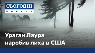 Надзвичайно небезпечний ураган Лаура лютує в США: влада евакуює людей