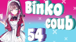 Binko coub #54 | anime amv / gif / music / аниме / coub / BEST COUB /