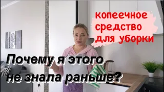 #влог МОТИВАЦИЯ на УБОРКУ/ Заложила наш будущий сад 🪴/ Переезд на юг