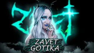 ZAVET - GOTIKA | РЕАКЦИЯ ВАМПИРА