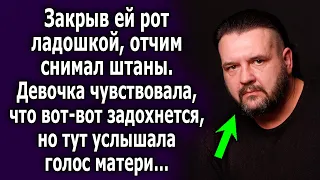 Когда она услышала голос любимой мамы то поняла что она пришла ей на помощь…