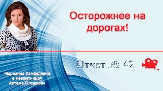 Опасности на горных дорогах Канады. Чистят снег