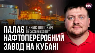 Масштабний наліт українських БПЛА на Крим та Кубань - Денис Попович